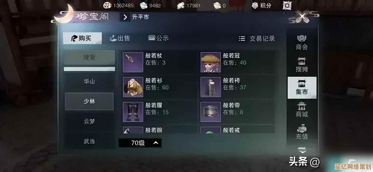 一梦江湖2025萌新上手攻略 最新任务指引与快速入门技巧